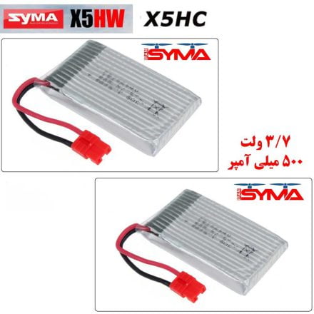 باتری یدکی کوادکوپتر x5hc , X5hw