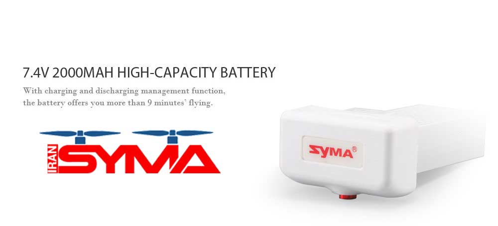 باتری جدید سایما x8SC