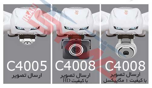 دوربین های کوادکوپتر MJX X101