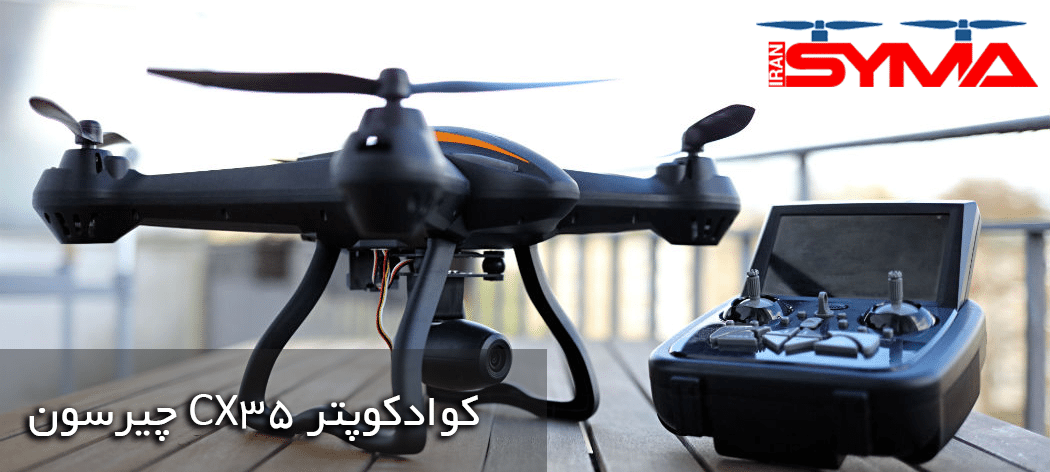 cheerson cx35