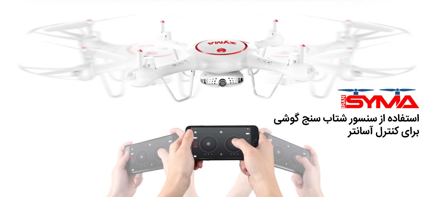 سنسور شتاب سنج 