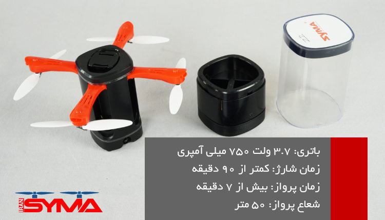 کوادکوپتر Z2