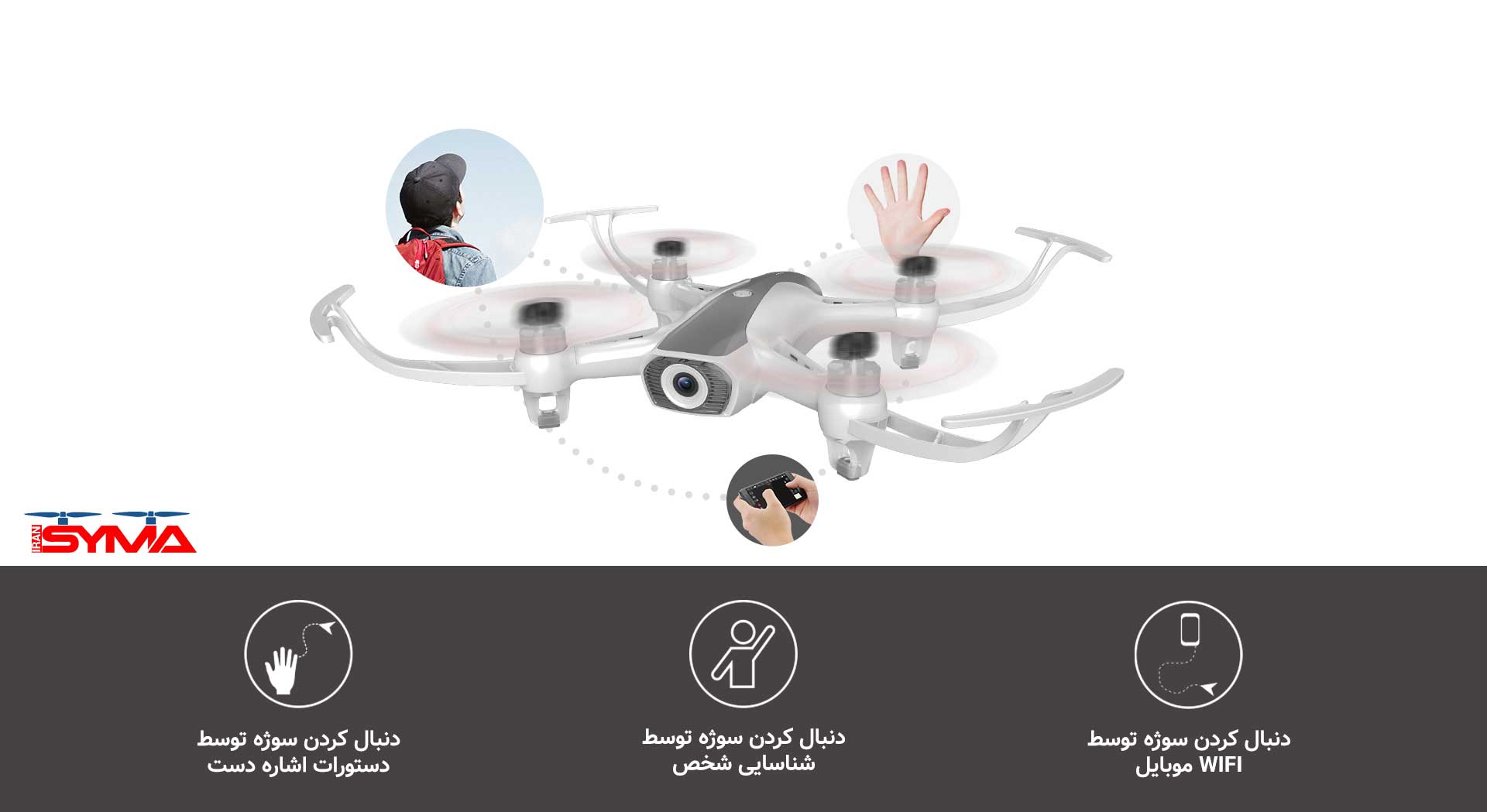 کوادکوپتر w1pro سایما - Image 6