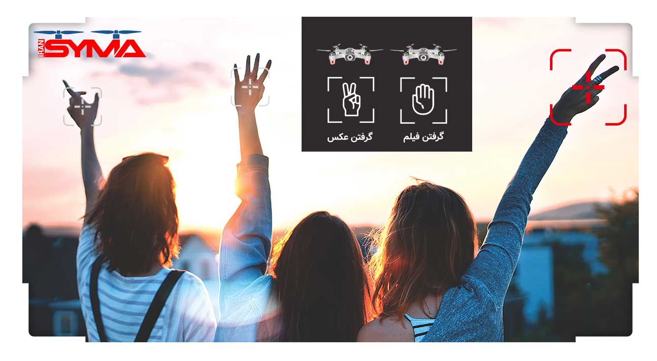 کوادکوپتر w1pro سایما - Image 7