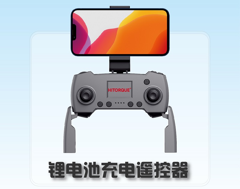 کوادکوپتر Hitorque SH005 (پک اورجینال) - Image 3