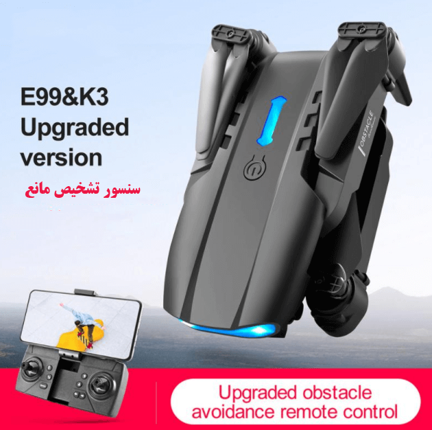 کوادکوپتر E99 Obstacle - Image 4