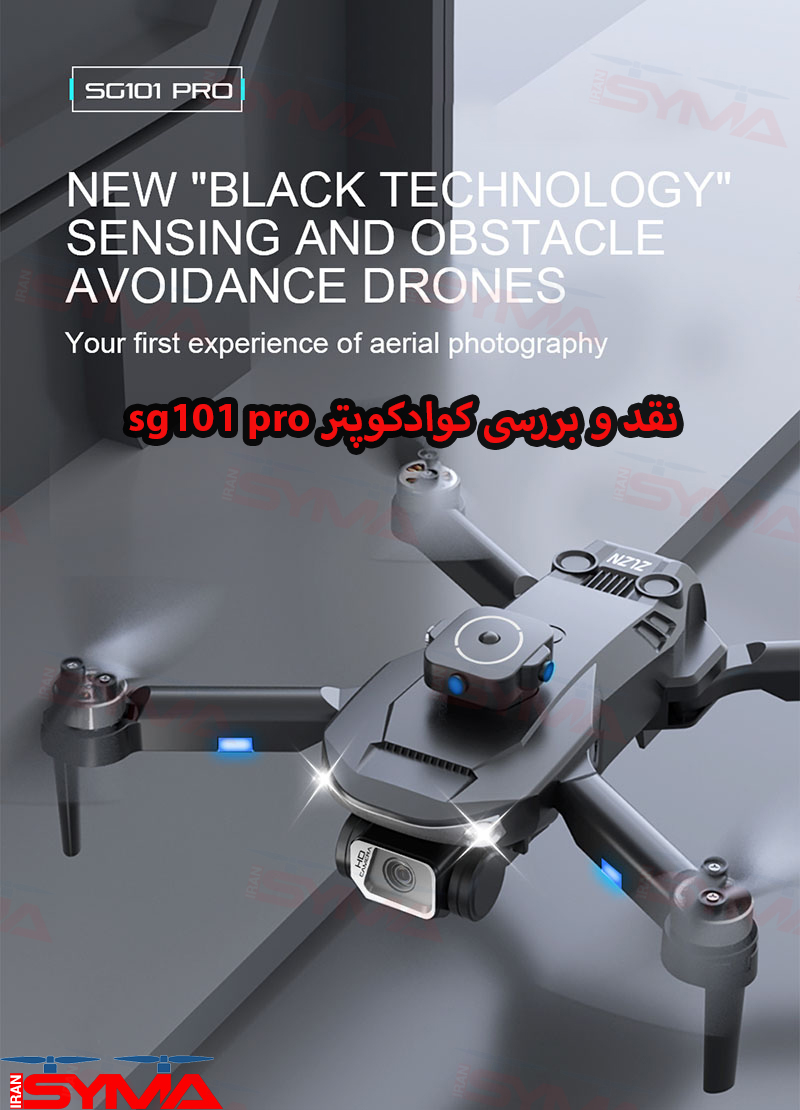 کوادکوپتر ZLL SG101 Pro