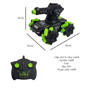 Alternative view of ماشین کنترلی تانک SONG YANG TOYS
