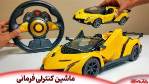 ماشین کنترلی فرمانی