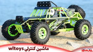 ماشین کنترلی wltoys