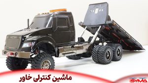 ماشین کنترلی خاور