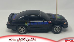ماشین کنترلی ساده