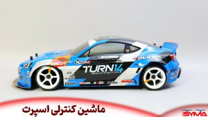 ماشین کنترلی اسپرت