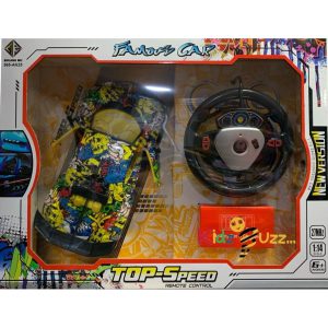 ماشین کنترلی famous car - Image 3