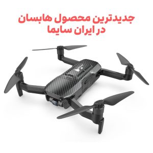 کوادکوپتر Hubsan ACE SE R